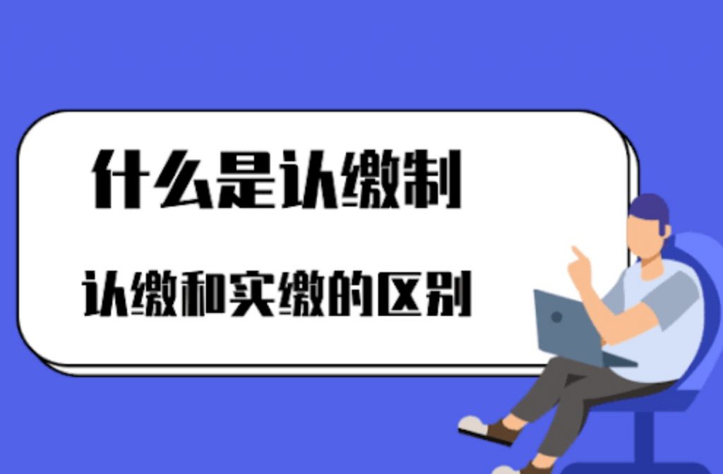 在拉薩注冊公司，這幾大問題，您要了解一下