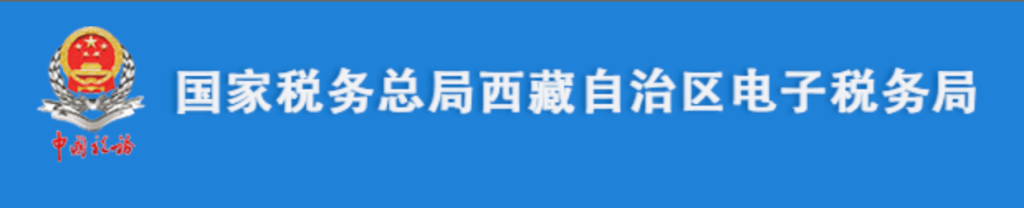 電腦更換后，自然人電子稅務局扣繳端申報收入額如何進行累計？