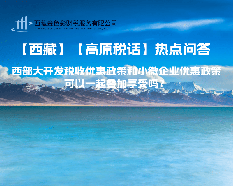 企業在匯算清繳前未取得當年發生的支出發票，如何稅前處理？